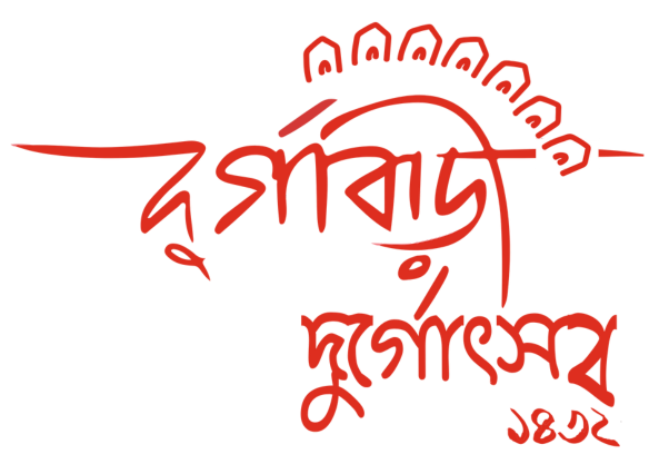 Durga Puja Logo